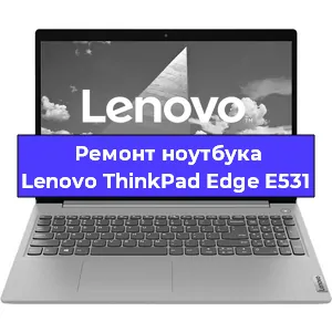 Замена hdd на ssd на ноутбуке Lenovo ThinkPad Edge E531 в Москве